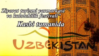 В Кашкадарье пройдут «Ярмарка паломнического туризма и фестиваль гончарного искусства»