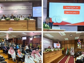 Misrda arab adabiyotining Oʻzbekistonda tadqiq etilishi boʻyicha taqdimot oʻtkazildi