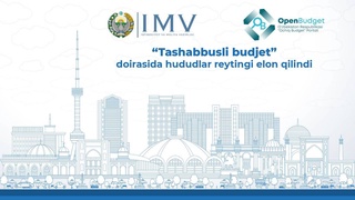 Опубликован рейтинг регионов в рамках «Инициативного бюджета»