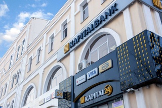 «Капиталбанк» станет частью холдинга Uzum