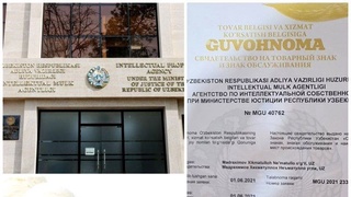 "Андижанское мороженое" теперь защищено торговой маркой