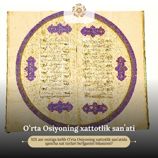 O'rta Osiyo xattotlik san'atida qanday xat turlari mavjud bo'lgan?