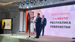 Узбекистан признан лучшим туристическим направлением среди стран СНГ