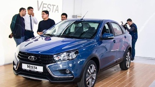 Ўзбекистонда «Lada» ва «Lada Xray» автомобиллари ишлаб чиқарила бошланди