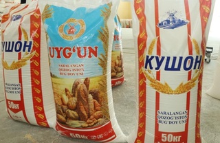 Сурхондарёда “Уйғун” ва “Кушон” брендлари остида юқори сифатли ун ишлаб чиқарилмоқда