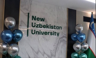 Деятельность Университета «Новый Узбекистан» будет еще более усовершенствована