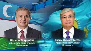 Президенты Узбекистана и Казахстана провели телефонный разговор