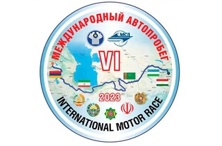 Через территорию Туркменистана пройдет международный автопробег «Караван дружбы»
