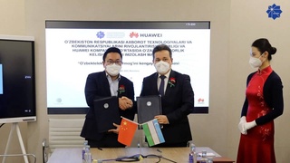 Министерство ИКТ подписало меморандум с компанией «Huawei» по дальнейшему развитию многостороннего сотрудничества