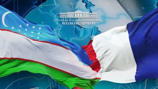 Сўнгги 5 йилдаги Ўзбекистон-Франция муносабатлари таҳлил қилинди