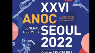 Сделаны важные шаги по включению кураша в программу Африканских и Европейских молодежных игр