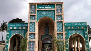 Imam al-Bukhari Mosque opens in Indonesia