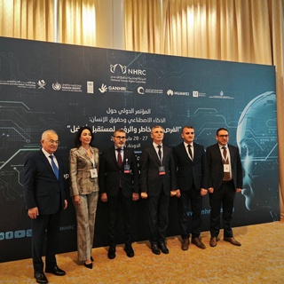 Artificial intelligence and human rights