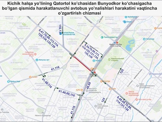 В Ташкенте временно изменены автобусные маршруты из-за ремонта на Малой кольцевой дороге