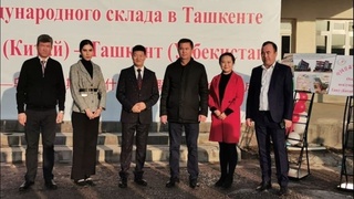 Зеңгіатада үлкен логистикалық орталық ашылады