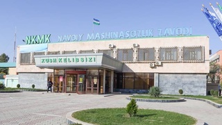 Драйвер локализации