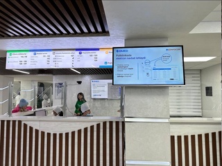 "Электрон поликлиника" ва "Электрон шифохона" ахборот тизимлари ишга туширилади