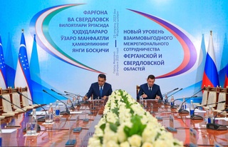 Ферғана облысы мен Свердловск облысы арасында жан-жақты ынтымақтастық туралы келісімге қол қойылды