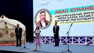 В Навоийской области прошла неделя наследия Абая Кунанбаева