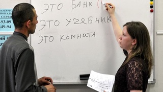 Россияда ўзбекистонликлар учун бепул рус тили курслари очилди