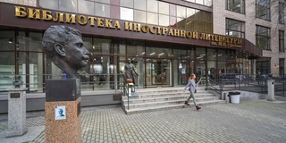 Молодые библиотекари Узбекистана примут участие в Международном форуме «Библиотечный диалог стран СНГ»