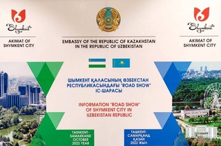 Ташкент и Шымкент укрепляют сотрудничество в сфере туризма