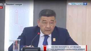 Бу йил Ўзбекистонда 20 та халқаро мусобақа ўтказилади