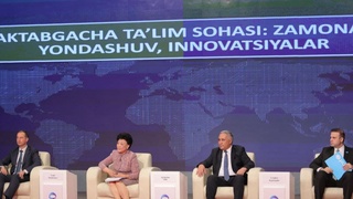 На пути развития системы дошкольного образования