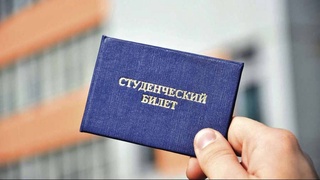 Граждане, работающие в сфере экономики, будут зачислены в вузы на основе собеседования