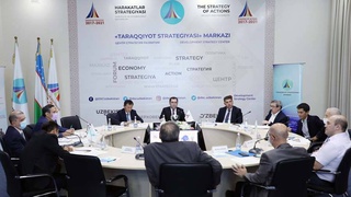 «Стратегическое видение Республики Узбекистан укрепления взаимодействия между Центральной и Южной Азией»