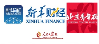 Қытайдың бұқаралық ақпарат құралдарында Өзбекстанға деген қызығушылық артып келеді