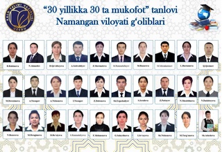 Наманганда «30 йилликка 30 та мукофот» ғолиблари аниқланди