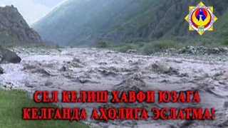 FVV sel xavfi yuzaga kelganda qanday yoʻl tutish kerakligi xususida tavsiyanoma ishlab chiqdi