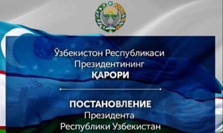 Маҳаллий ишлаб чиқарувчиларни қўллаб-қувватлашга доир қўшимча чора-тадбирлар тўғрисида