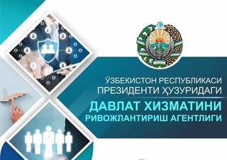 Ўзбекистонда илк маротаба давлат фуқаролик хизматчиларининг мақоми институти жорий этилади