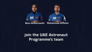 Нура ал-Матруш араб давлатларидаги илк аёл-астронавтга айланади