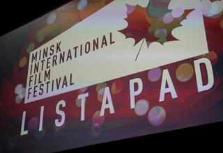 “Листапад” халқаро кинофестивалида ўзбек фильмлари намойиш этилмоқда