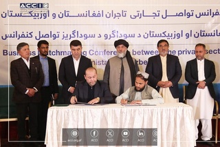 Qobul shahrida Namangan viloyati hokimligining rasmiy vakolatxonasi ochildi