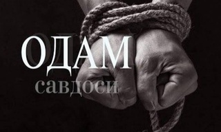 Niyati buzuq ayolga hukm o'qildi