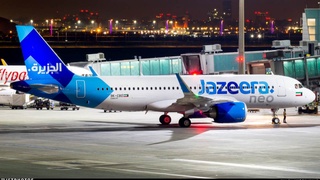 Парсы шығанағы аймағындағы ірі әуе компаниясымен байланыс орнатылады