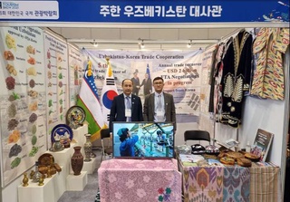 Ўзбекистон сайёҳлик салоҳияти Жанубий Корея халқаро сайёҳлик кўргазмасида намойиш этилмоқда