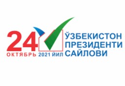 Сайлов – сиёсий партиялар фаолиятини баҳолашнинг асосий мезони