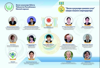 Объявлены обладатели знака «За защиту прав человека»