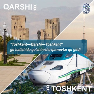 “Тошкент — Қарши — Тошкент” йўналишида қўшимча йўловчи поездлар ҳаракати йўлга қўйилди