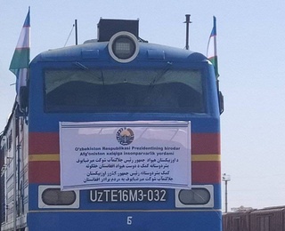 Узбекистан передал Афганистану гуманитарную помощь