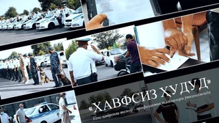 В Зангиатинском районе задержаны экстремисты