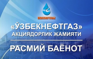 "Buxoro neft bazasi”da manfaatlar toʻqnashuv holatlari aniqlandi