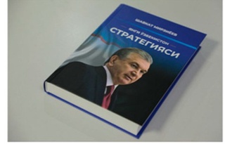 Ўзбекистон тараққиётининг янги беш йиллик стратегияси Италия оммавий ахборот воситалари диққат марказида