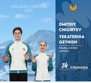 Чигирев ҳәм Гейниш Милан-Кортина-2026 қысқы Олимпиада ойынларына жолламаны қолға киргизди