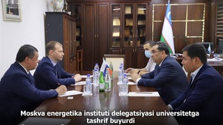 Делегация Московского энергетического института посетила Бухарский государственный университет